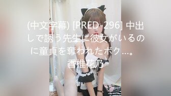 JD124.美少妇被美容师套路奸.精东影业