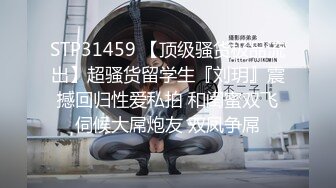 2024年8月，新人，【快点射进来吧】， 很久没这么高颜值的，极品御姐，啪啪后入，肤白貌美！