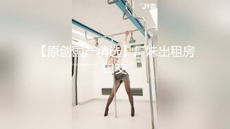 富二代Ee哥與極品蜜桃臀蘿莉女友寓所打炮跳蛋逗弄插玩雙洞蒙眼口交穿白絲制服扯雙馬尾猛肏 720p