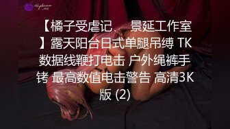 网友发给我的自慰视频