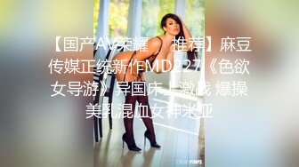 TMP0083 仙儿媛 性感合租少妇的性高潮 天美传媒