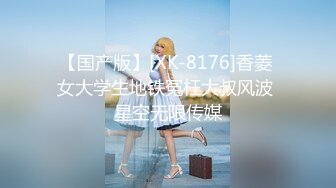 8/3最新 地上的眼镜最骚超可爱小女友眼镜和侧辫可爱爆表VIP1196