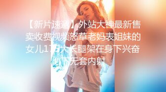 秀人网骚模【林星阑】性感大美女 黑丝皮裙 被摄影师揉穴挠脚 (1)