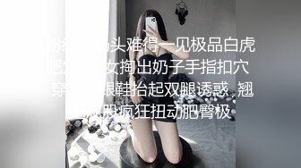 @daddysanon极品亚裔美女主播OnlyFans高清原档合集【596V】 (239)