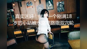 STP32062 超極品的妞子，天然大奶子聽大哥指揮穿上性感的黑絲讓大哥爆草抽插，淫水多多騷逼特寫展示，呻吟可射別錯過 VIP0600