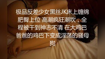 《玲珑小脚❤️诱惑丝足》二次元妹妹温柔鞋交足交脚底开洞解锁新姿势咯线下约了个小弟弟给他足交我工作认真吗？