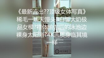 高颜值苗条身材牛仔裤妹子，穿上吊带情趣装黑丝高跟鞋镜头前猛操