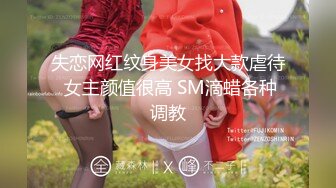 趁我刷推特时，我朋友突然肏了我！- LITTLEREISLIN