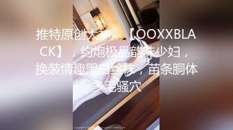 福利姬 最新玲珑娇躯网红美少女 仙仙桃 开档黑丝Cos甘雨 阳具速插娇嫩粉穴 爆浆高潮喷到镜子上了