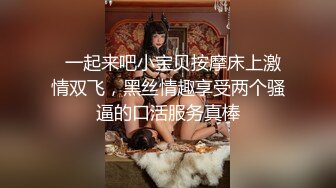  巨乳少女让小哥玩着奶头伺候小哥大鸡巴交，让小哥后入小屁股，激情上位真刺激自己揉大奶子