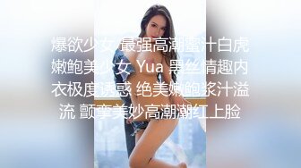 麻豆传媒-神说要有光白日梦也会成真-白虎女神沈娜娜1