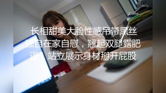 美甲店美女老板娘開店期間兼職撩騷,收銀臺下雙腿大開,勾引帥氣小夥來幹