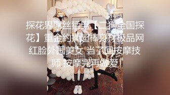 《顶级女模✅震撼泄密》颜值巅峰秀人网韩系大眼女神模特【白笑笑】私拍视图流出，电竞学妹水手服揉奶勒穴露点