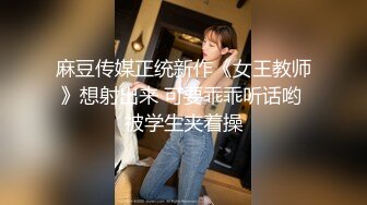 约了个顶级女神白衣长裤修身性感高颜值大长腿掰穴揉捏啪啪