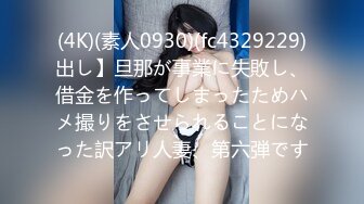 蜜桃傳媒PMC032淫靡父子輪奸女兒-孟若羽