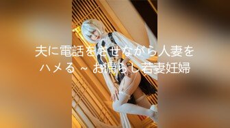 ⚫️⚫️⚫️最新流出NTR骚妻极品崇黑讨黑BBC女神【爱已婚少妇】私拍⑤，被黑驴屌花式爆肏3P生猛国屌已经满足不了4