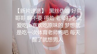 乖乖女骚老婆的蜜汁黑鸟窝。日常内射