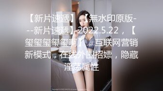 娇小身材颜值新人牙套美女露逼诱惑，揉捏贫乳翘起屁股掰穴，近距离特写毛毛浓密，拍打性感翘臀非常诱人