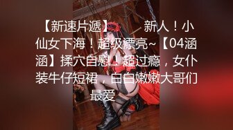 导演系列 麻豆导演之家庭访问的性感老师