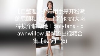 《魔手外购极品CP》美女如云夜场女厕全景后位偸拍数位潮女靓妹小姐姐方便清一色大长腿太顶了 (1)