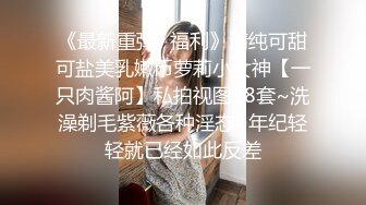 豹纹混血精品美女全程露脸与两个小哥玩3P，深喉大鸡巴让小哥吃奶子舔逼，前面舔鸡巴后面被草，听呻吟看表情2