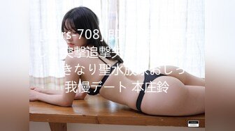 星空无限传媒 xkg-177 风骚岳母逆推女儿的男友-程香