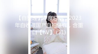 和田维吾尔族女学生04受不了强师虐待