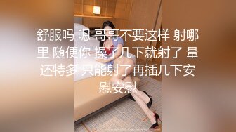 老婆被单男操爽了