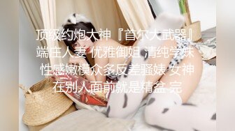 极品舞蹈生校花大长腿小仙女小姐姐〖甜丝丝〗一字马露出啪啪 舞蹈生的柔韧性就是好，被金主爸爸调教成母狗！