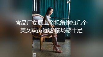 男友赌博欠债 女友肉体偿还女友 爲保護欠債男友淪爲玩物 林思妤