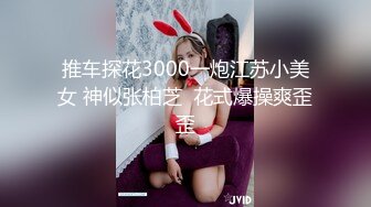 情趣情侣「bibigo_couple」OF性爱揭秘私拍 丝袜高跟、超顶美臀、魅惑口舌 (8)