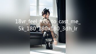 18vr_feel_free_to_cast_me_5k_180_180x180_3dh_lr