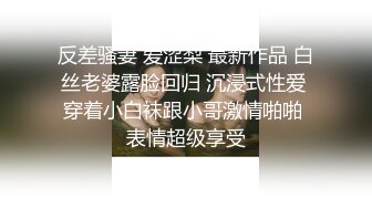  遥控跳蛋 捡到的遥控控制极品学妹 下体阵阵快感娇声连连 诱人娇躯只想按在胯下狠狠地抽插 女上位干着真快活