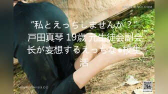 【国产推荐】顶流摄影师【ED Mosaic】 约啪群P作品合集第2期36V,美少妇，大学生，淫乱盛宴超清画质