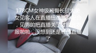 大奶美女绑大奶美女 绑着M腿被指奸骚水狂喷抽搐 无套输出