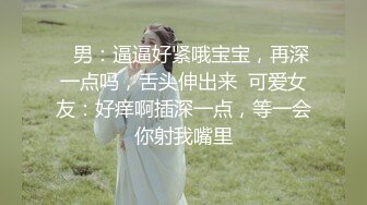 顶级合法萝莉『妮诺』在校露出福利无家可归的小狗狗有没有主人收留呀？想要做爸爸的肉便器