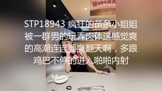 推特新人极品长腿苗条烧婊子【橙子橙子】VIP福利私拍，丝袜塞逼道具疯狂紫薇高潮流水，特写镜头视觉盛宴推特新人极品长腿苗条烧婊子【橙子橙子】VIP福利私拍，丝袜塞逼道具疯狂紫薇高潮流水，特写镜头视觉盛宴 (5)