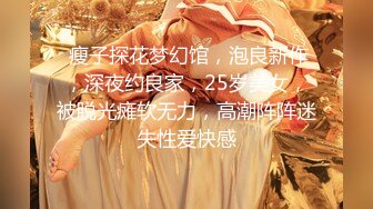 2024年【推特乾隆下江南】大神通过抖音各种约啪调教靓妹八位妹子妹子一边被操一边和朋友语音！ (11)